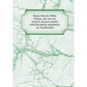 

Книга Dana Oisein Mhic Fhinn, air an cur amach airson maith coitcheannta muinntir na Gaeltachd