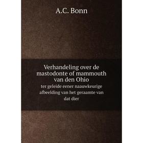 

Книга Verhandeling over de mastodonte of mammouth van den Ohio ter geleide eener naauwkeurige afbeelding van het geraamte van dat dier