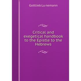 

Книга Critical and exegetical handbook to the Epistle to the Hebrews