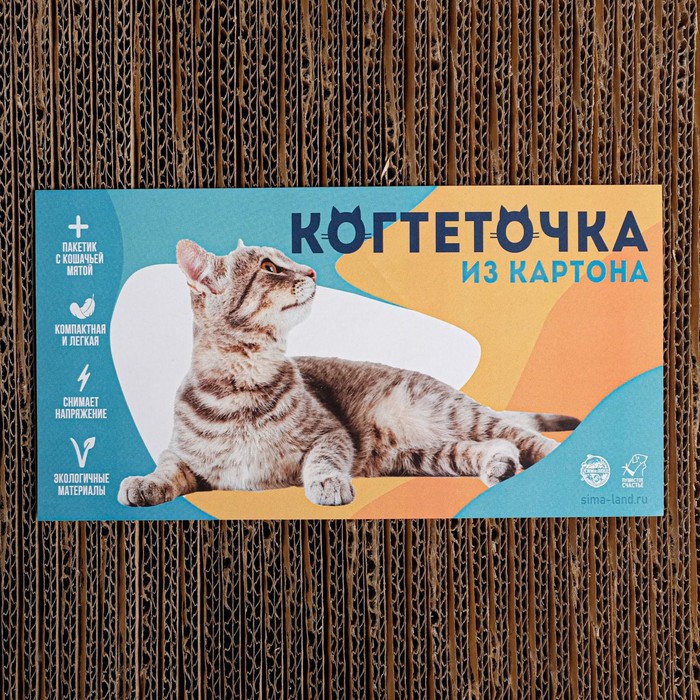 Когтеточка из картона с кошачьей мятой Meow