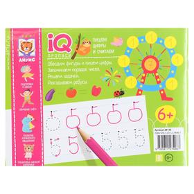 

IQ прописи «Пишем цифры и считаем» 6+