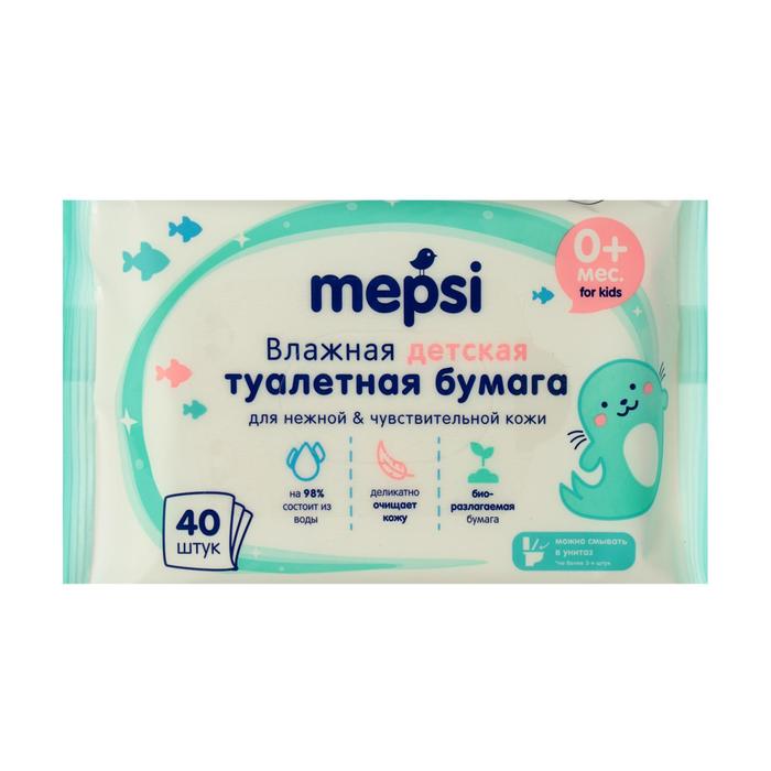 Влажная туалетная бумага MEPSI для детей, 40 шт