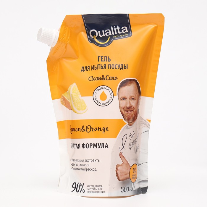 Средство для мытья посуды Qualita Lemon & Orange, 500 мл средство для мытья пола qualita winter citrus 1000 мл