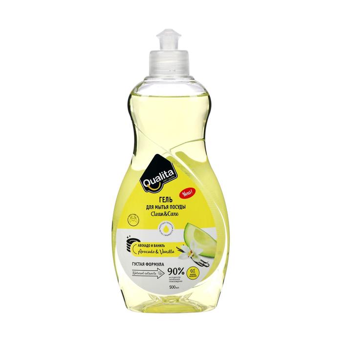 

Средство для мытья посуды Qualita Avocado Vanilla, 500 мл