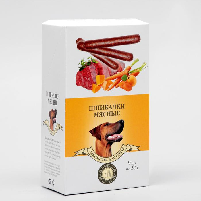 цена Шпикачка TitBit для собак, с лёгким говяжьим и тыквой, 50 г