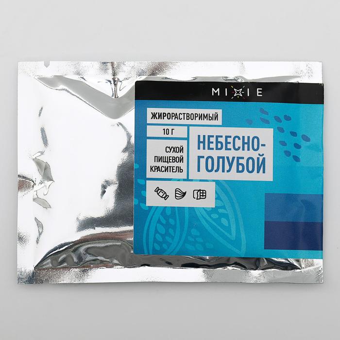 

Краситель сухой MIXIE, жирорастворимый, небесно-голубой, 10 г