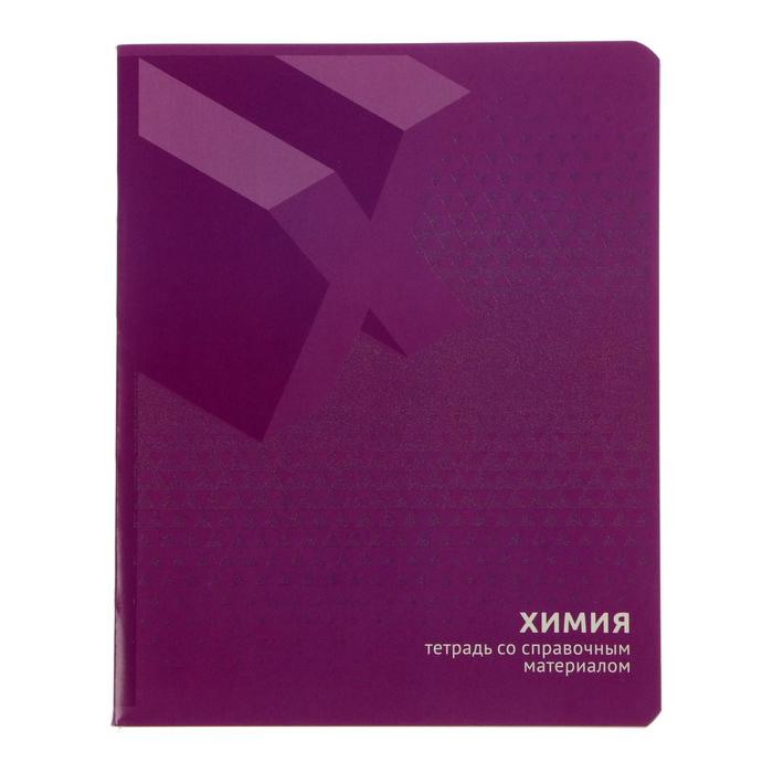 

Тетрадь предметная One touch, 48 листов в клетку "Химия", обложка мелованный картон, выборочный УФ-лак, блок офсет