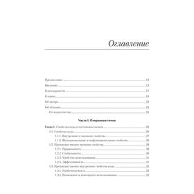 

Стильный Java. Код, который работает всегда и везде