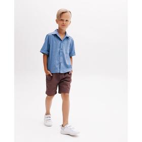

Рубашка для мальчика MINAKU: Cotton collection цвет синий, рост 134