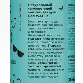 

Аква-гель для душа Organic Shop Cool Water натуральный тонизирующий, 270 мл