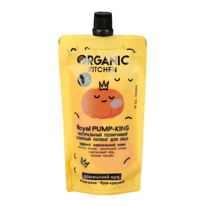 

Пилинг для лица Organic Shop Royal Pump-King энзимный, 100 мл