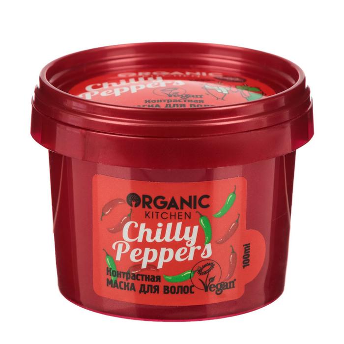 Маска для волос Organic Shop Chilly peppers, контрастная, 100 м