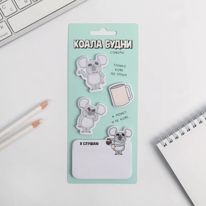 фото Набор стикеров "коала будни", 4 блока artfox