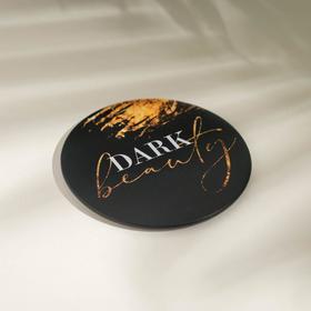 

Зеркало карманное DARK, d=7 см