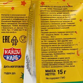 

Карамель леденцовая «Бомбическая», 15 г