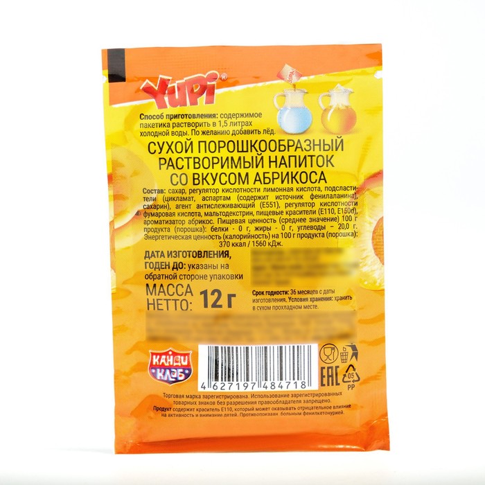 фото Растворимый напиток yupi абрикос, 12 г