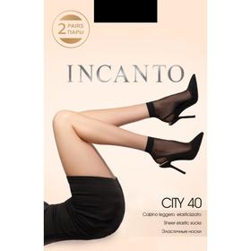 

Носки женские INCANTO City 40 ден (2 пары), цвет телесный (naturel)
