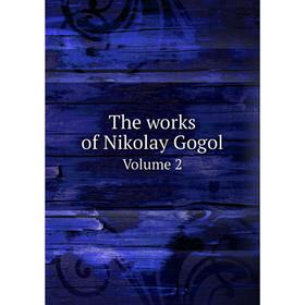 

Книга The works of Nikolay Gogol. Volume 2