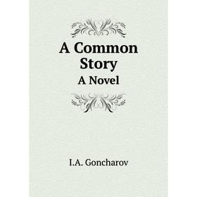 

Книга A Common Story. A Novel