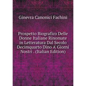 

Книга Prospetto Biografico Delle Donne Italiane Rinomate in Letteratura Dal Secolo Decimquarto Dino A' Giorni Nostri. (Italian Edition)
