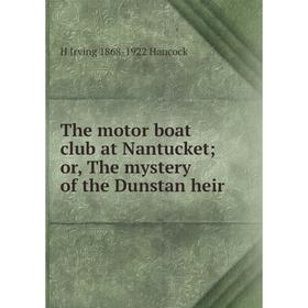 

Книга The motor boat club at Nantucket; or, The mystery of the Dunstan heir