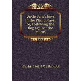 

Книга Uncle Sam's boys in the Philippines; or, Following the flag against the Moros