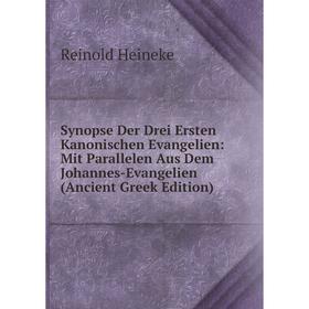 

Книга Synopse Der Drei Ersten Kanonischen Evangelien: Mit Parallelen Aus Dem Johannes-Evangelien (Ancient Greek Edition)