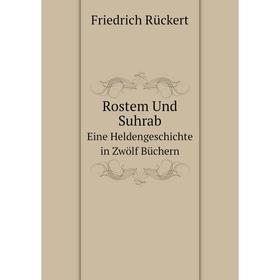 

Книга Rostem Und Suhrab. Eine Heldengeschichte in Zwölf Büchern