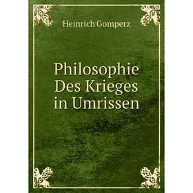 

Книга Philosophie Des Krieges in Umrissen