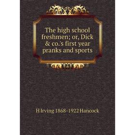 

Книга The high school freshmen; or, Dick & co.'s first year pranks and sports