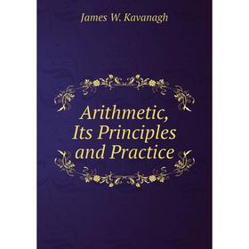 

Книга Arithmetic, Its Principles and Practice
