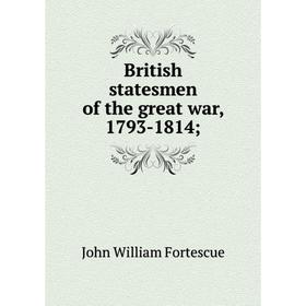 

Книга British statesmen of the great war, 1793-1814