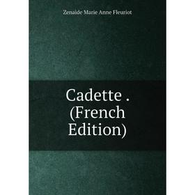 

Книга Cadette. (French Edition)