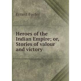 

Книга Heroes of the Indian Empire; or, Stories of valour and victory