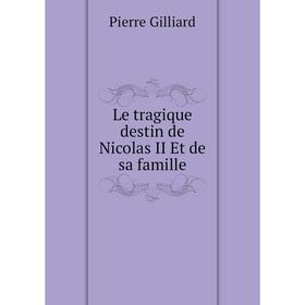 

Книга Le tragique destin de Nicolas II Et de sa famille
