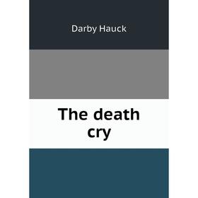 

Книга The death cry