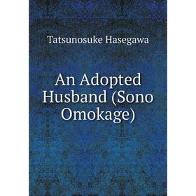 

Книга An Adopted Husband (Sono Omokage)