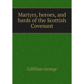 

Книга Martyrs, heroes, and bards of the Scottish Covenant