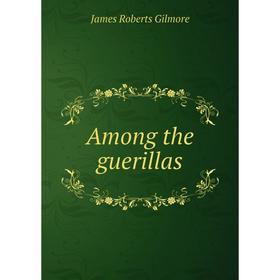 

Книга Among the guerillas