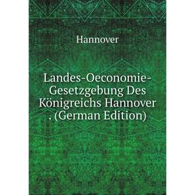 

Книга Landes-Oeconomie-Gesetzgebung Des Königreichs Hannover