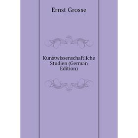 

Книга Kunstwissenschaftliche Studien