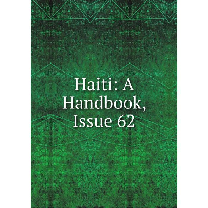 Книга для…. Issuing books. Здание книга. Issuing books. Книга в руках.