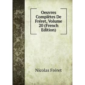 

Книга Oeuvres complètes de Fréret, Volume 20