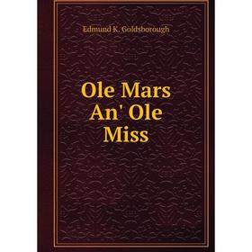 

Книга Ole Mars An' Ole Miss