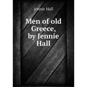 

Книга Men of old Greece, by Jennie Hall