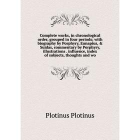 

Книга Complete works, in chronological order, grouped in four periods; with biography by Porphyry, Eunapius, Suidas, commentary by Porphyry, illustr