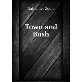 

Книга Town and Bush