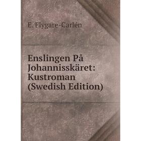 

Книга Enslingen På Johannisskäret: Kustroman (Swedish Edition)
