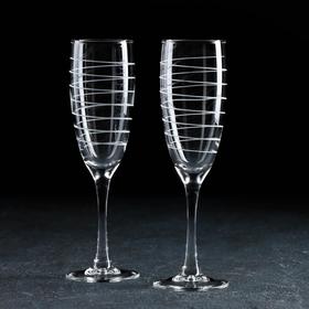 Набор бокалов для шампанского «Серпантин», 170 мл, 2 шт
