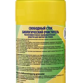 

Биоочиститель для всех видов сливных труб Luxus «Свободный сток», гранулы, 500 г